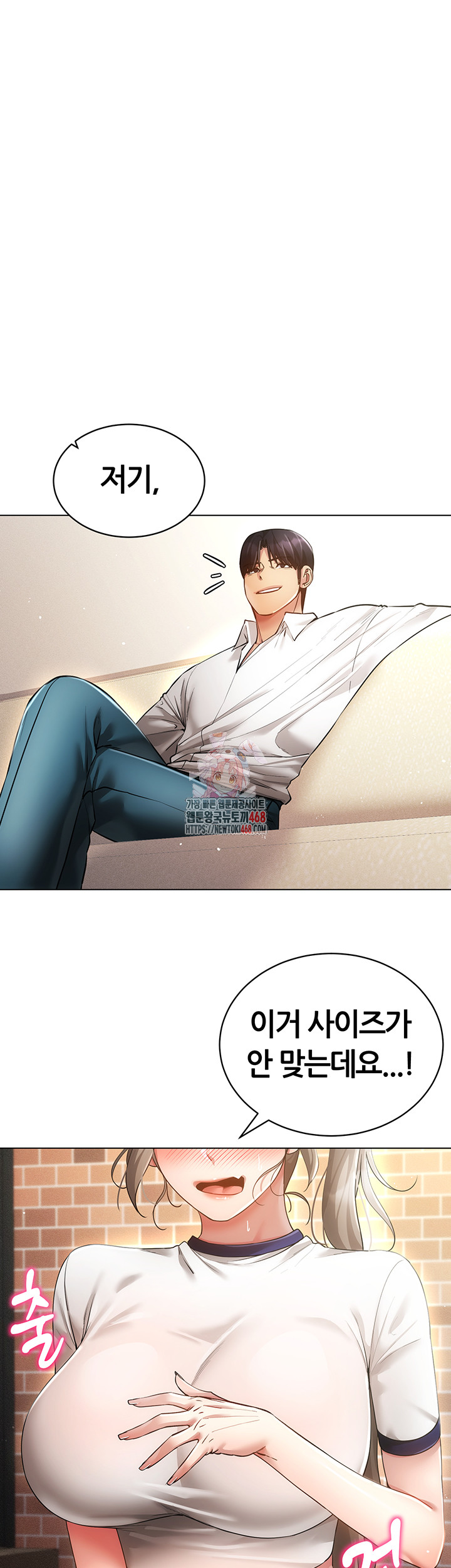 Using Eroge Abilities In Real Life Raw Chapter 59 - Page 1