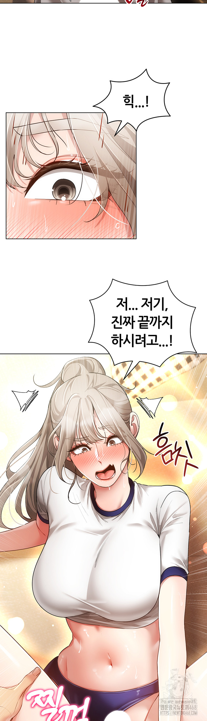 Using Eroge Abilities In Real Life Raw Chapter 59 - Page 13