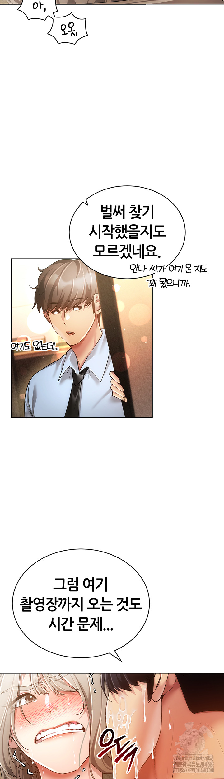 Using Eroge Abilities In Real Life Raw Chapter 59 - Page 19