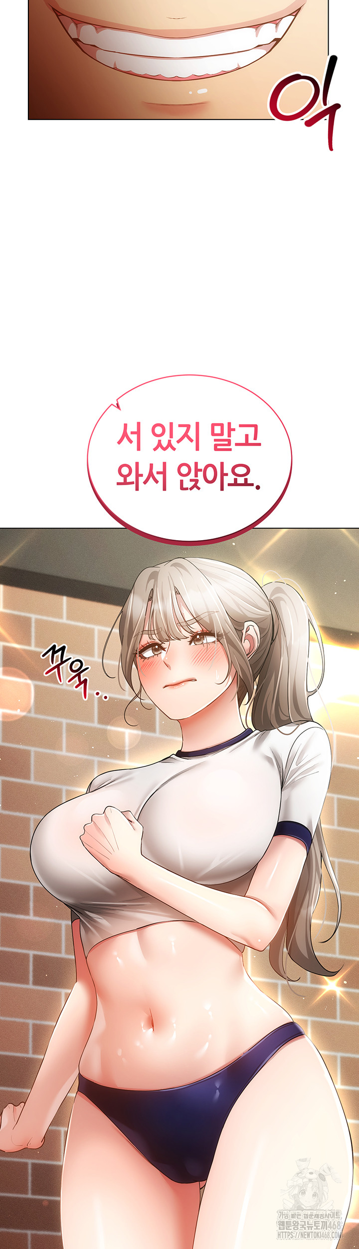 Using Eroge Abilities In Real Life Raw Chapter 59 - Page 3