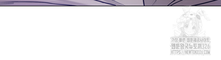 Using Eroge Abilities In Real Life Raw Chapter 6 - Page 49