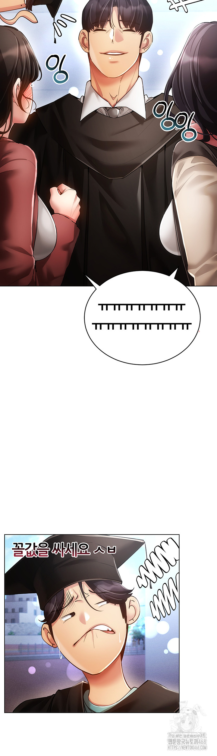 Using Eroge Abilities In Real Life Raw Chapter 60 - Page 10