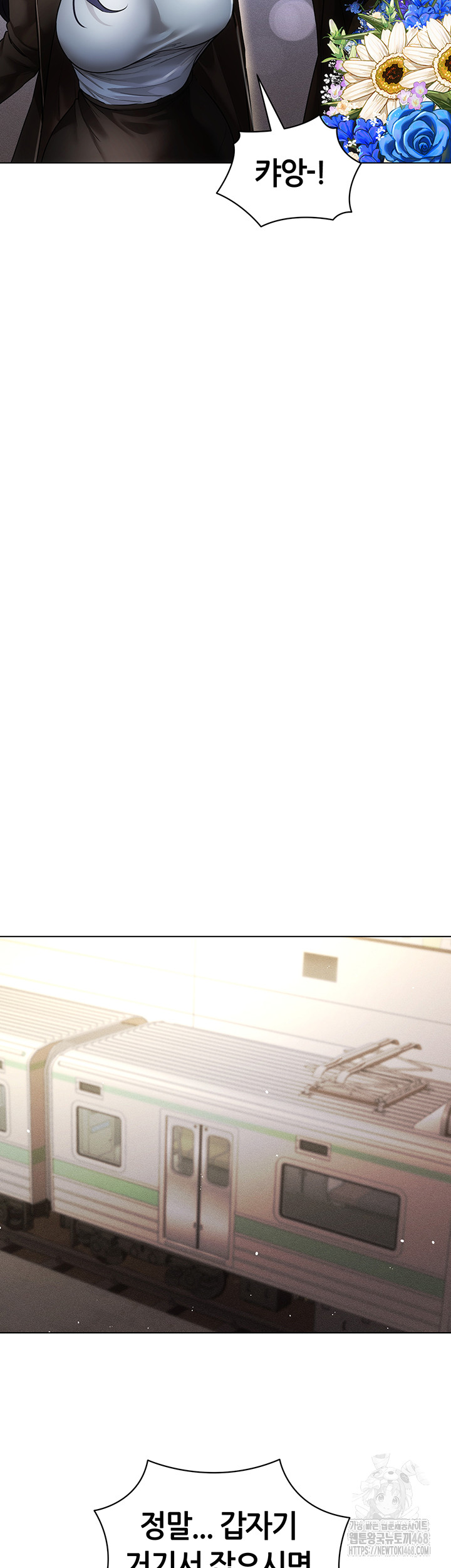 Using Eroge Abilities In Real Life Raw Chapter 60 - Page 20