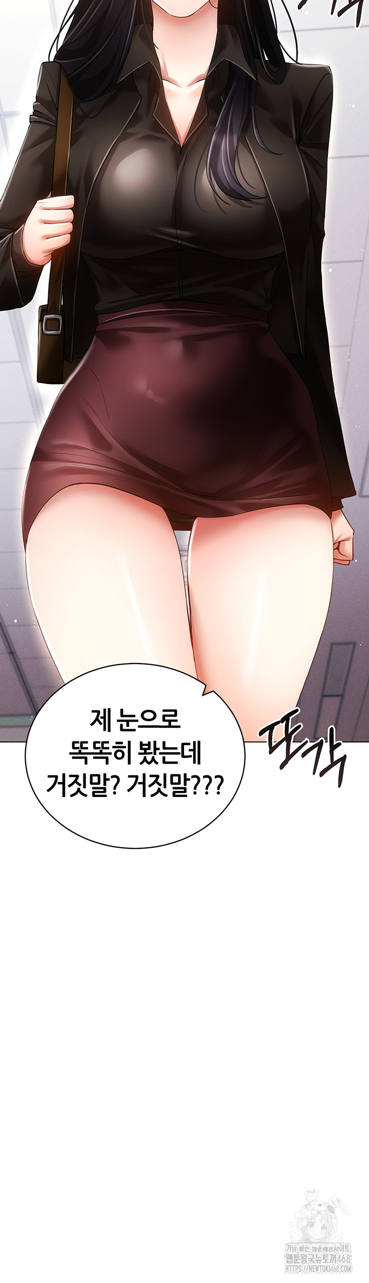 Using Eroge Abilities In Real Life Raw Chapter 60 - Page 25