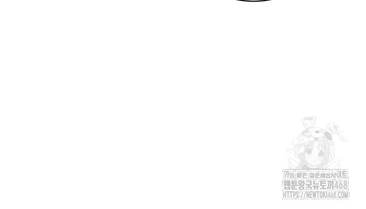 Using Eroge Abilities In Real Life Raw Chapter 60 - Page 47