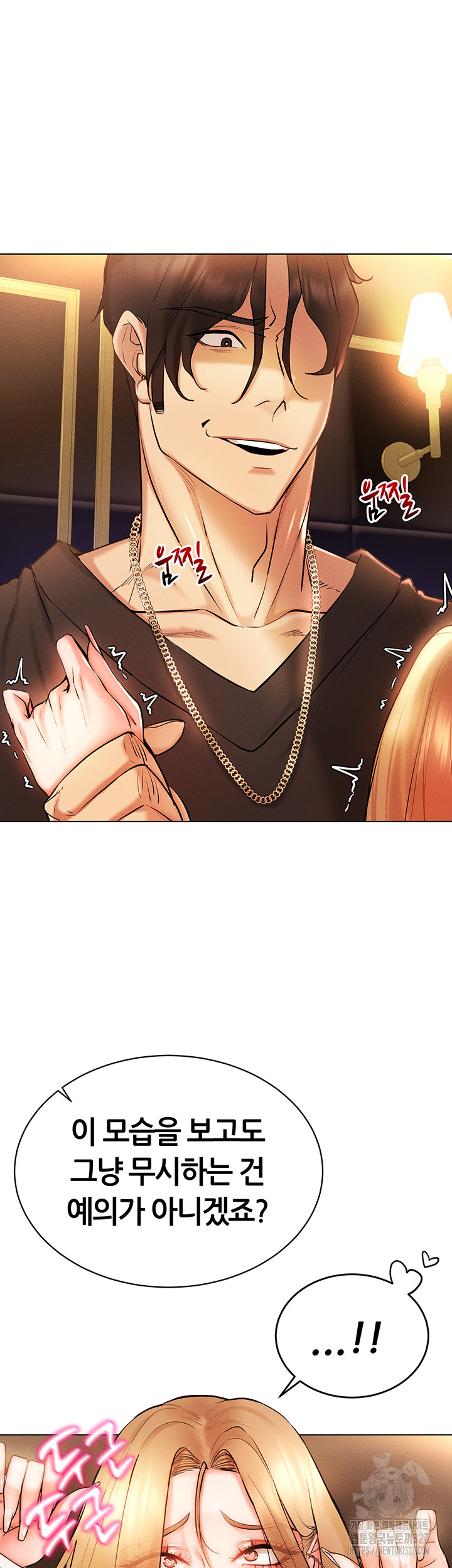 Using Eroge Abilities In Real Life Raw Chapter 7 - Page 16