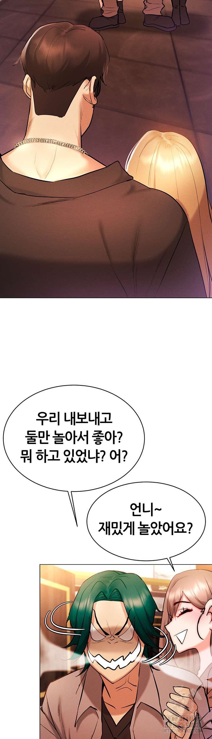 Using Eroge Abilities In Real Life Raw Chapter 7 - Page 41