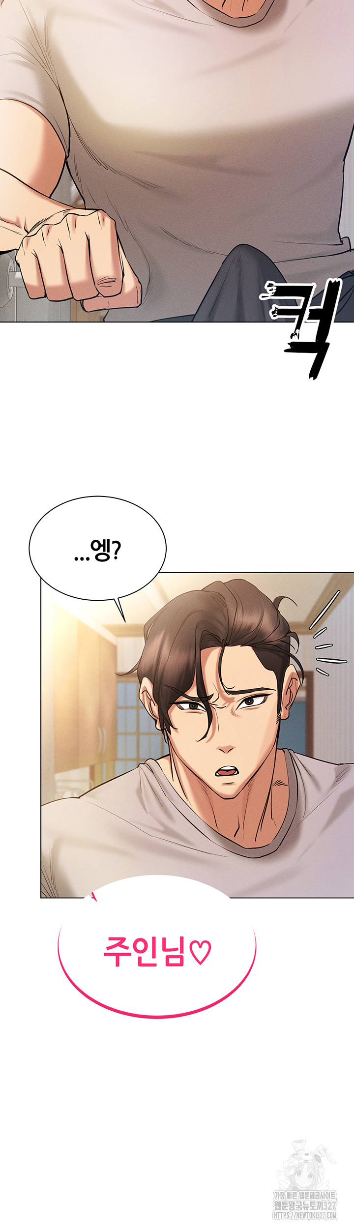 Using Eroge Abilities In Real Life Raw Chapter 7 - Page 62