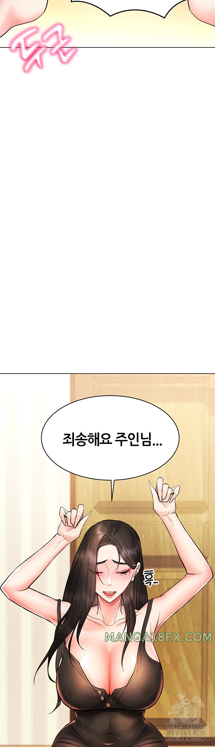 Using Eroge Abilities In Real Life Raw Chapter 8 - Page 25