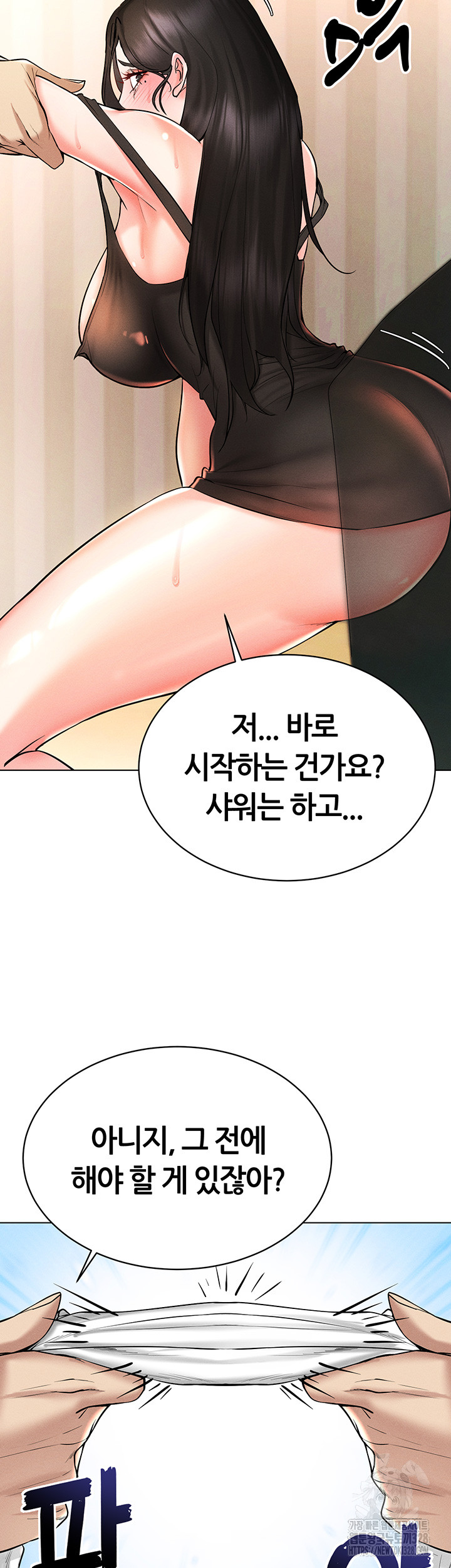 Using Eroge Abilities In Real Life Raw Chapter 8 - Page 39