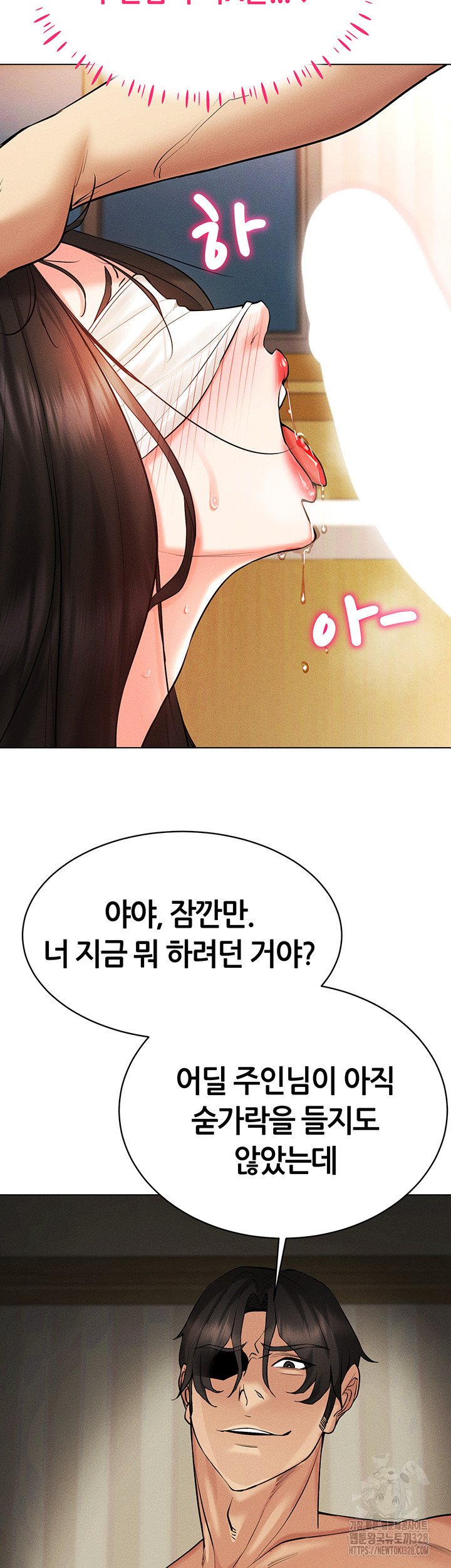 Using Eroge Abilities In Real Life Raw Chapter 8 - Page 62