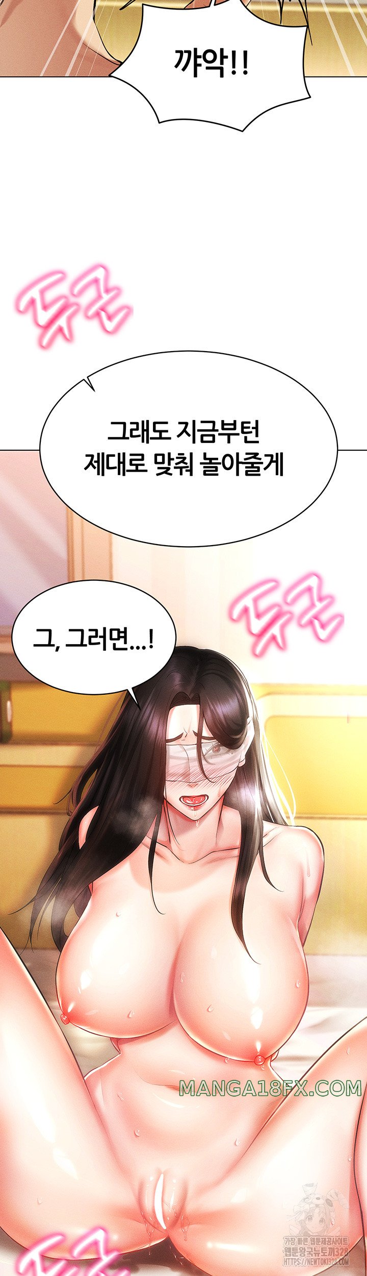 Using Eroge Abilities In Real Life Raw Chapter 8 - Page 64