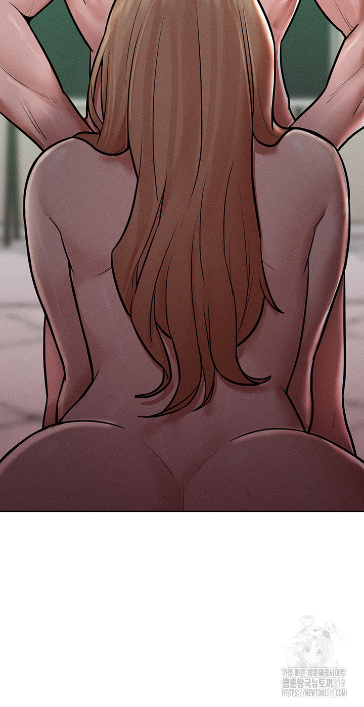 Forcing the Woman I Despise Into Submission Raw Chapter 16 - Page 24
