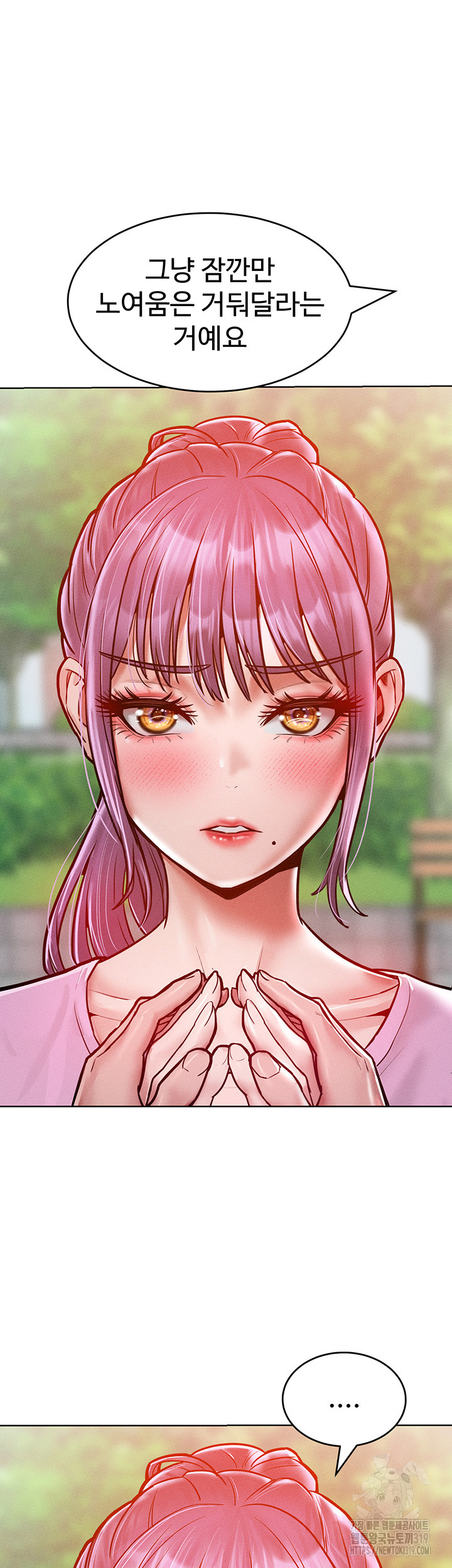 Forcing the Woman I Despise Into Submission Raw Chapter 18 - Page 33