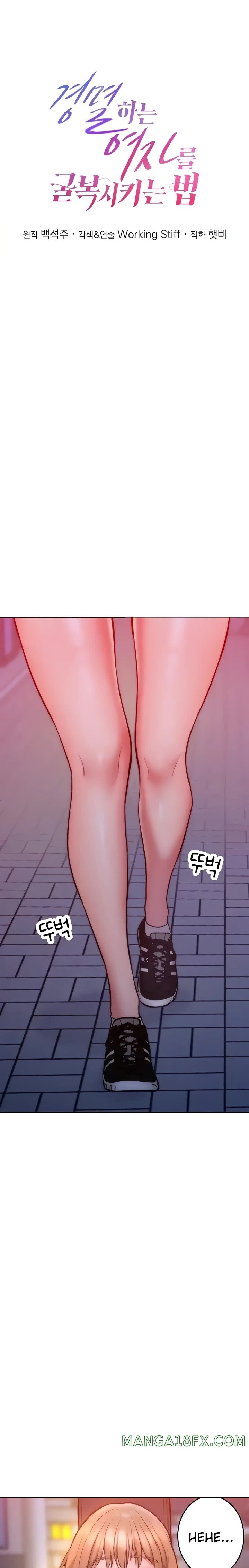 Forcing the Woman I Despise Into Submission Raw Chapter 22 - Page 1
