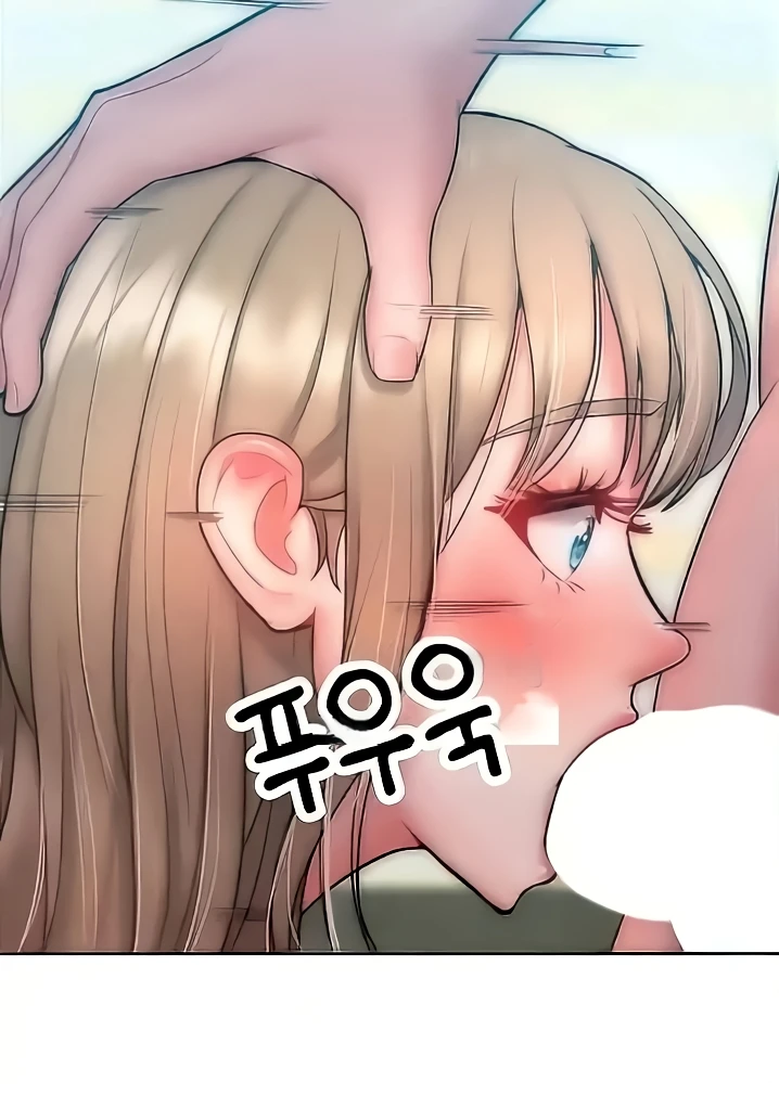 Forcing the Woman I Despise Into Submission Raw Chapter 24 - Page 72