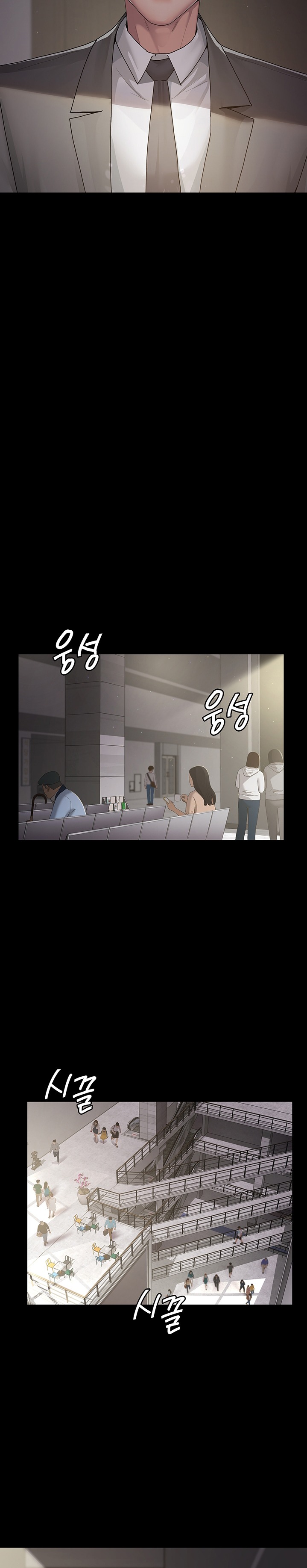 Night Hospital Raw Chapter 1 - Page 42