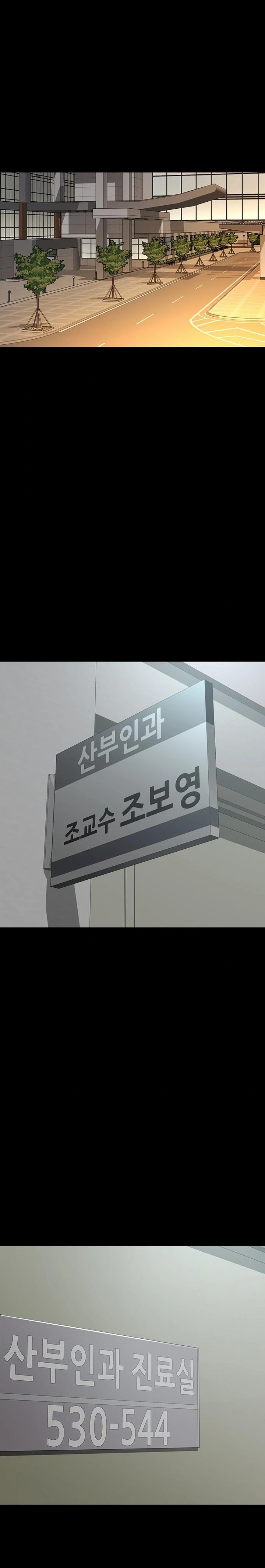 Night Hospital Raw Chapter 100 - Page 1