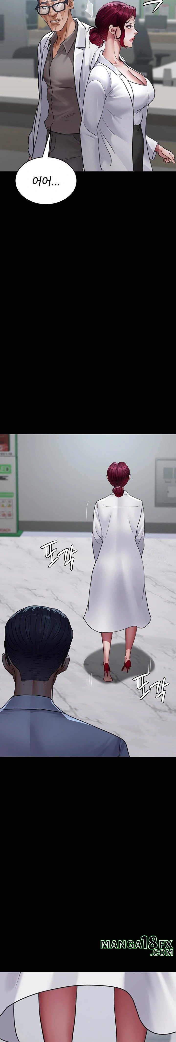 Night Hospital Raw Chapter 100 - Page 11