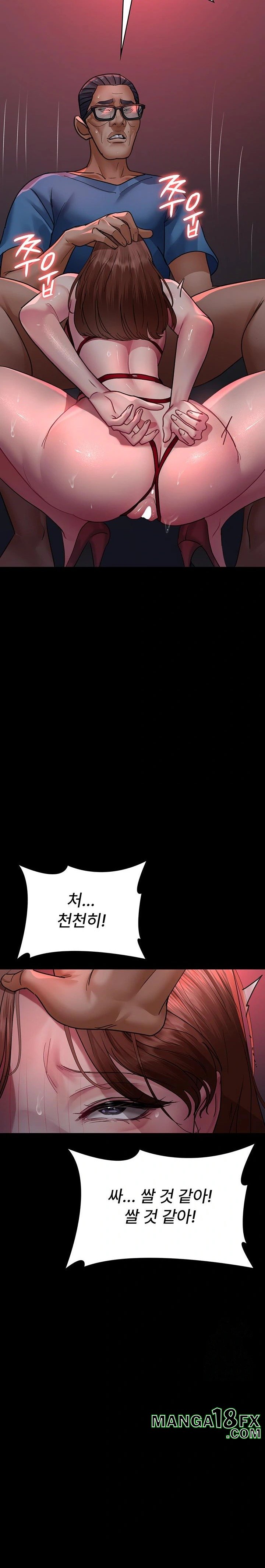 Night Hospital Raw Chapter 100 - Page 23