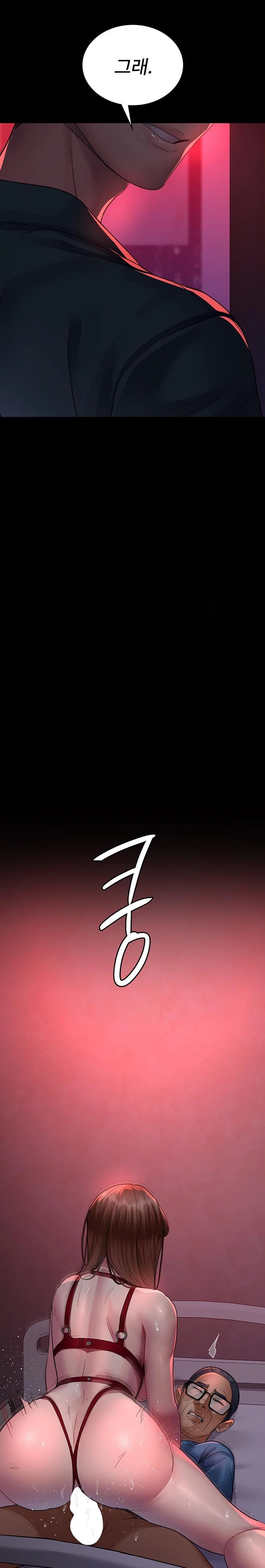 Night Hospital Raw Chapter 100 - Page 27