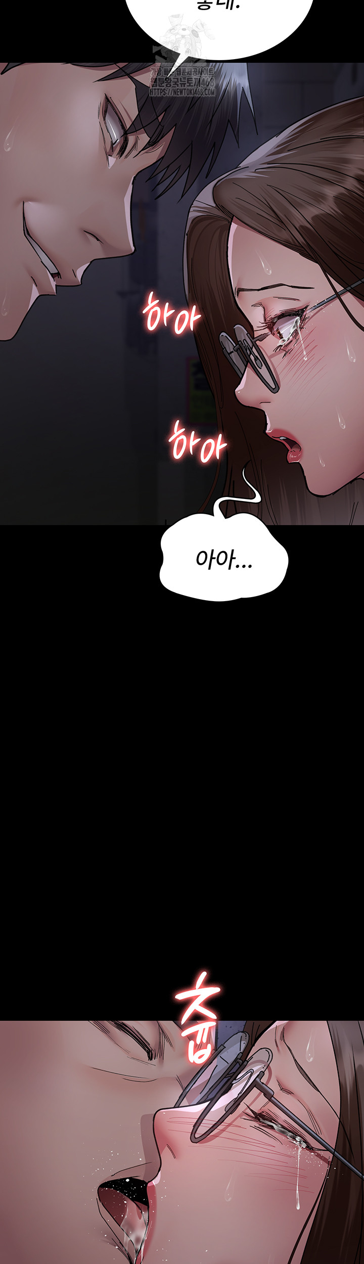 Night Hospital Raw Chapter 108 - Page 13