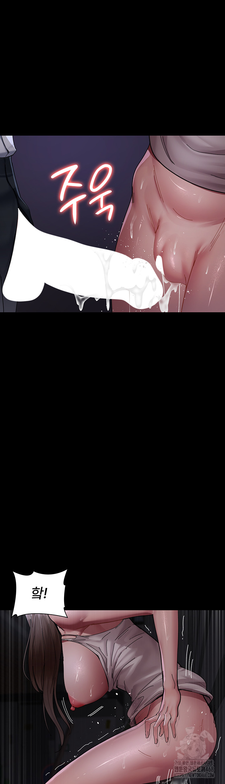 Night Hospital Raw Chapter 108 - Page 24