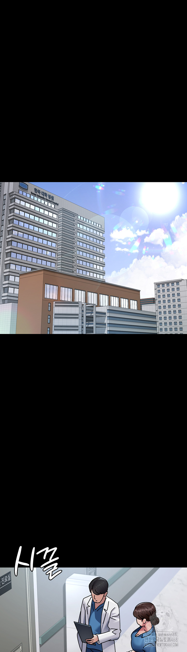 Night Hospital Raw Chapter 108 - Page 30