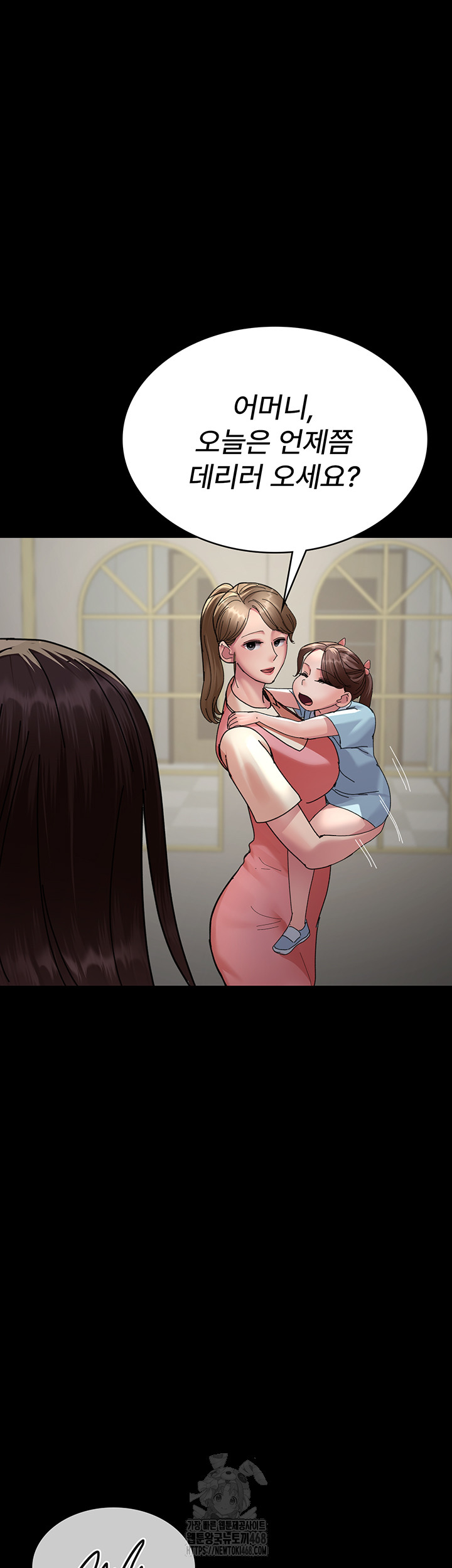 Night Hospital Raw Chapter 108 - Page 33