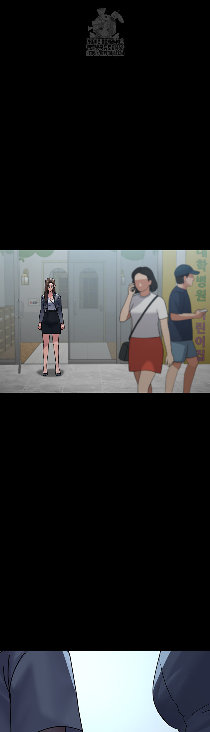 Night Hospital Raw Chapter 108 - Page 40