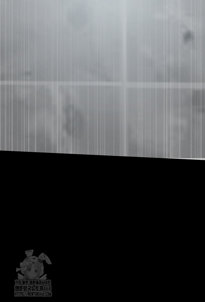 Night Hospital Raw Chapter 108 - Page 44