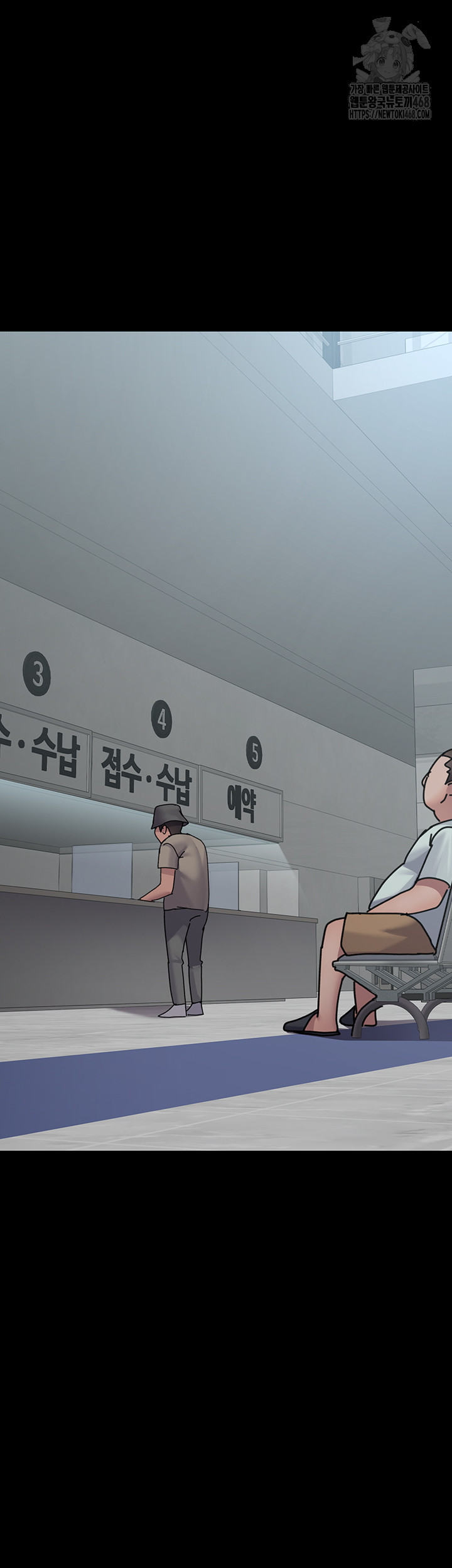 Night Hospital Raw Chapter 108 - Page 45