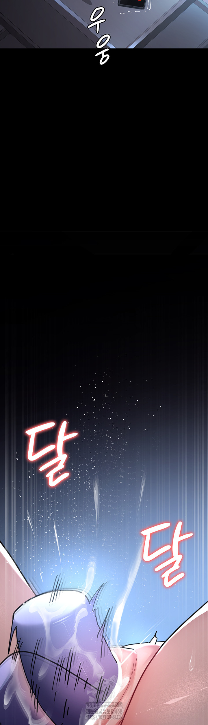 Night Hospital Raw Chapter 108 - Page 55