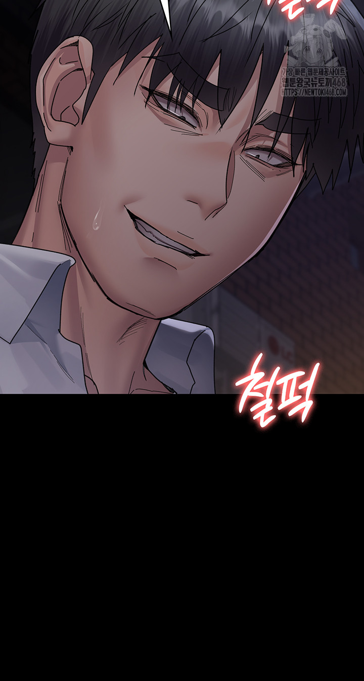 Night Hospital Raw Chapter 108 - Page 7