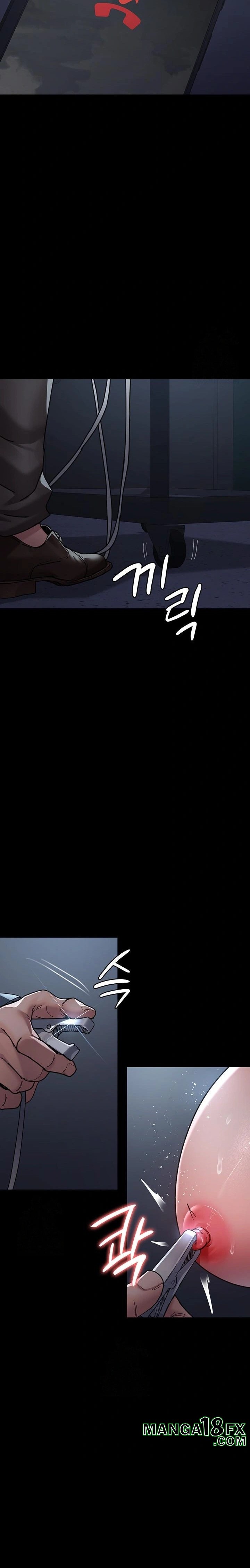 Night Hospital Raw Chapter 109 - Page 12