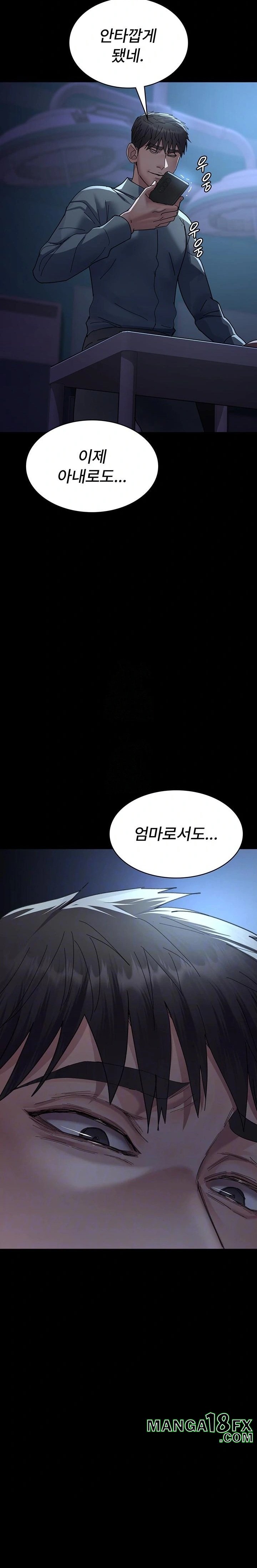 Night Hospital Raw Chapter 109 - Page 3