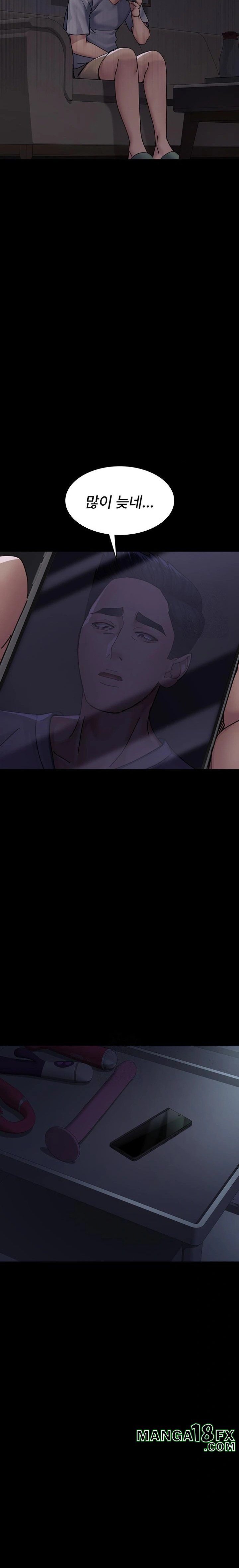 Night Hospital Raw Chapter 109 - Page 33