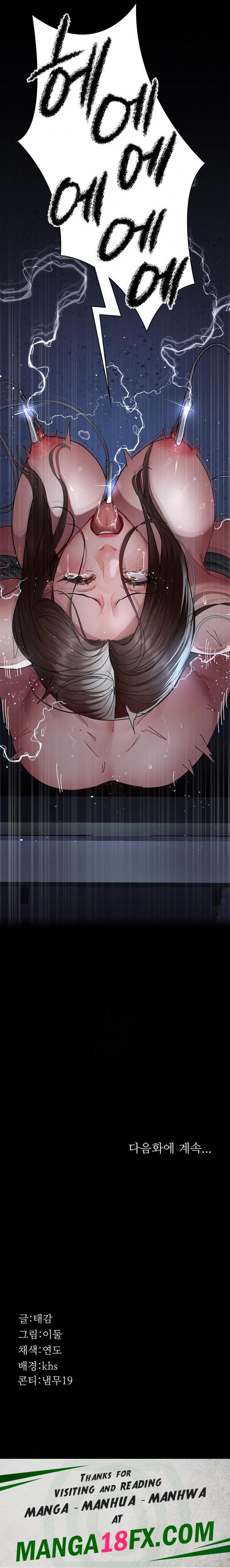 Night Hospital Raw Chapter 109 - Page 34