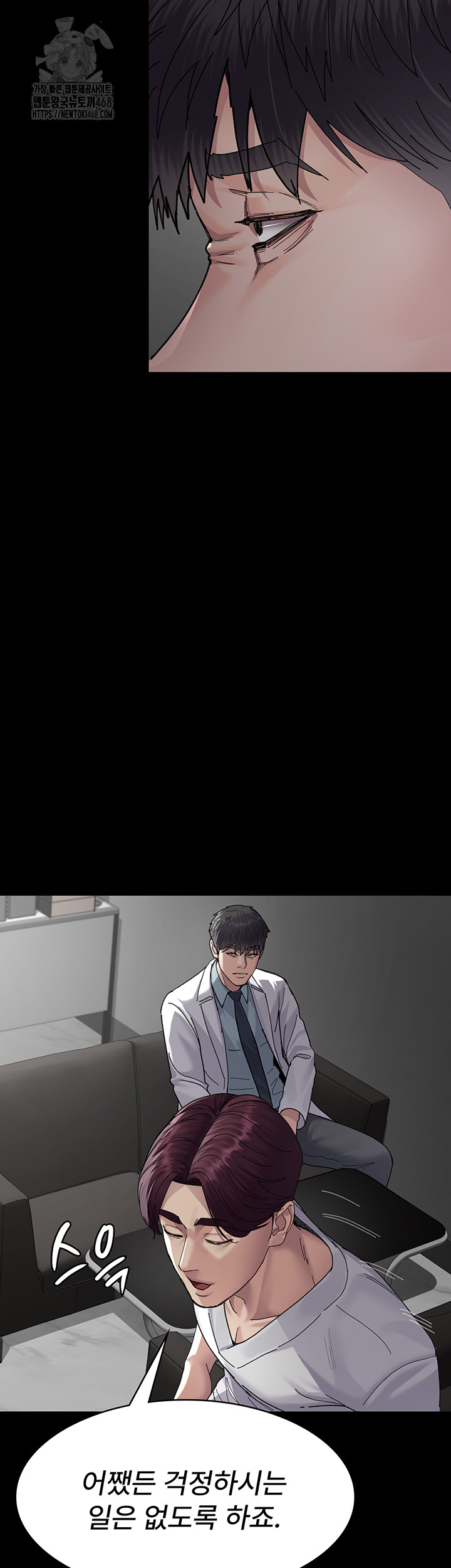 Night Hospital Raw Chapter 111 - Page 28