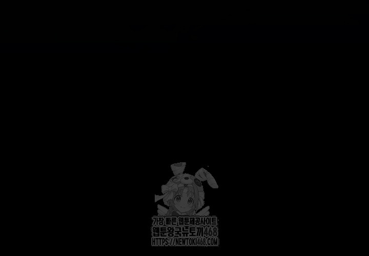 Night Hospital Raw Chapter 111 - Page 64