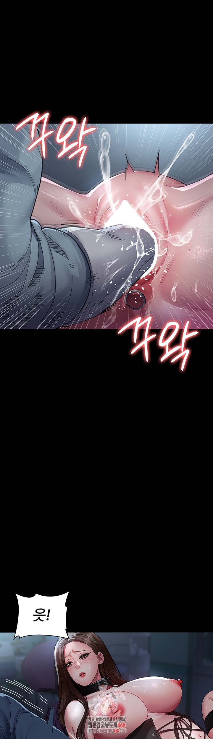 Night Hospital Raw Chapter 113 - Page 1