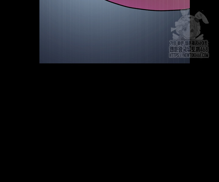 Night Hospital Raw Chapter 113 - Page 16