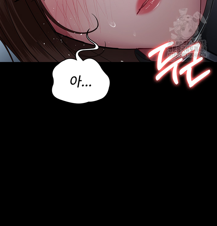 Night Hospital Raw Chapter 113 - Page 23