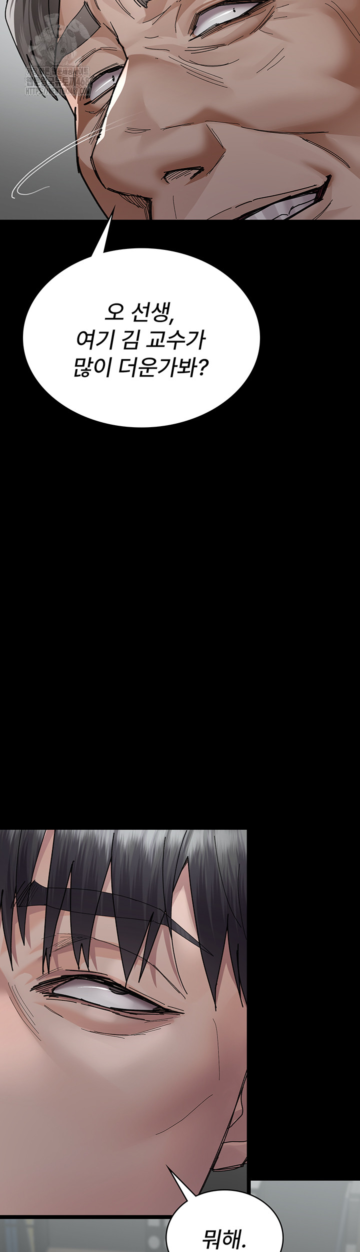 Night Hospital Raw Chapter 113 - Page 34