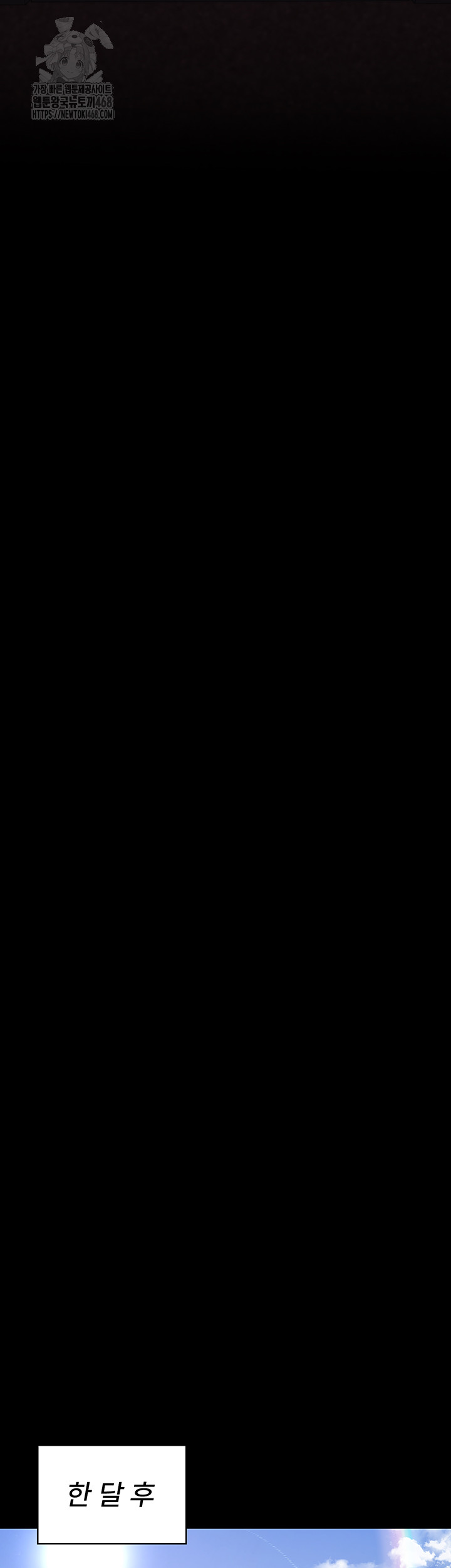 Night Hospital Raw Chapter 113 - Page 46