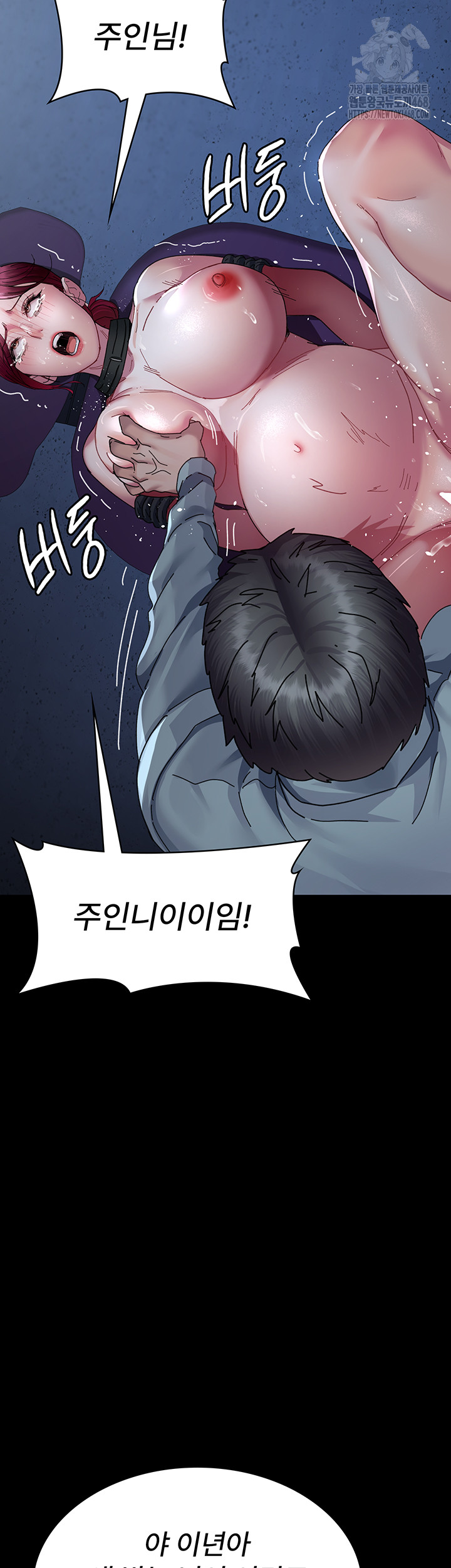 Night Hospital Raw Chapter 113 - Page 5