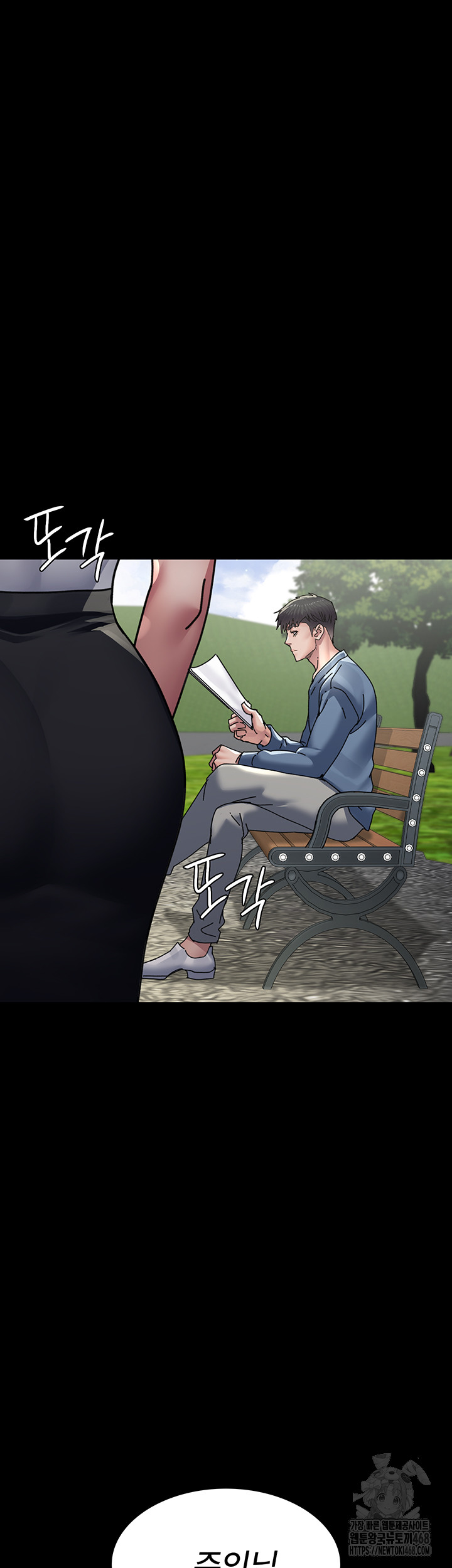 Night Hospital Raw Chapter 113 - Page 50