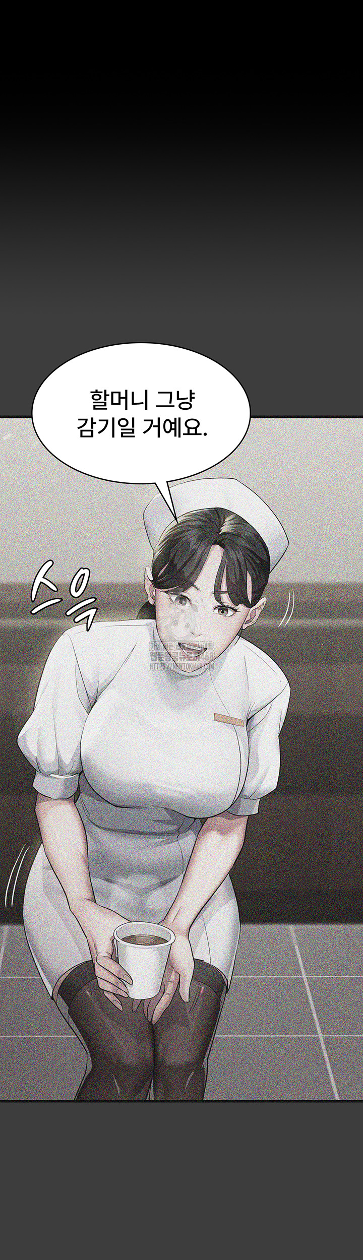 Night Hospital Raw Chapter 113 - Page 53