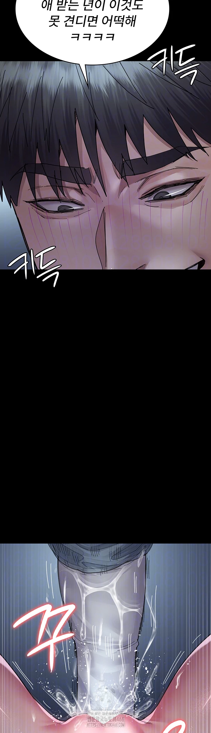 Night Hospital Raw Chapter 113 - Page 6