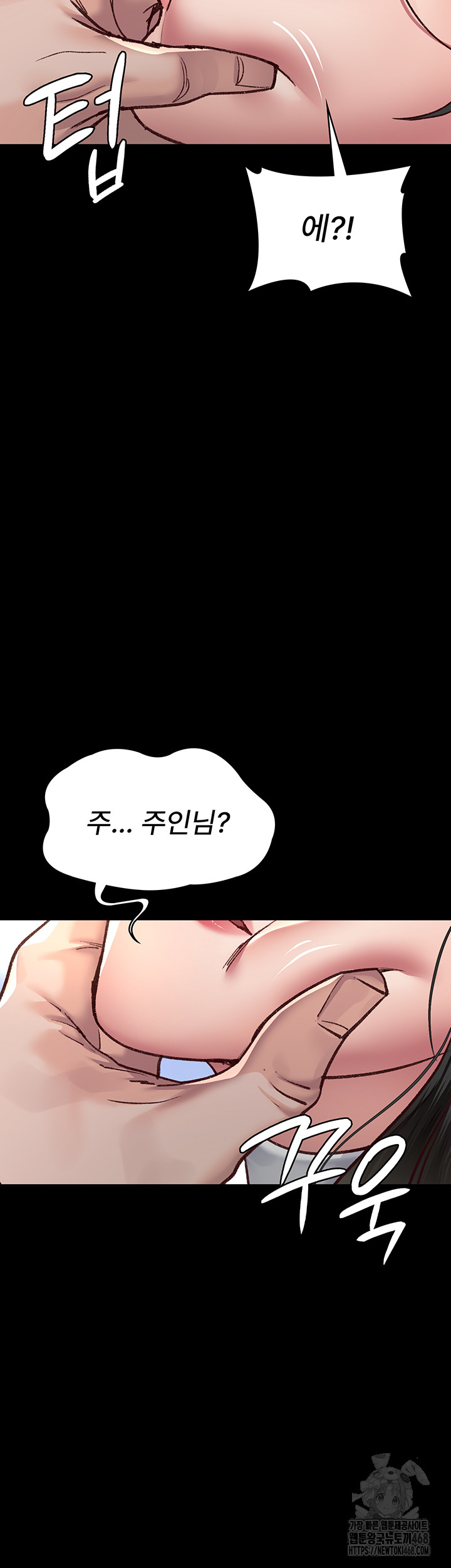 Night Hospital Raw Chapter 114 - Page 27